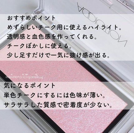 アディクション ザ ブラッシュ/ADDICTION/パウダーチークを使ったクチコミ(4枚目)