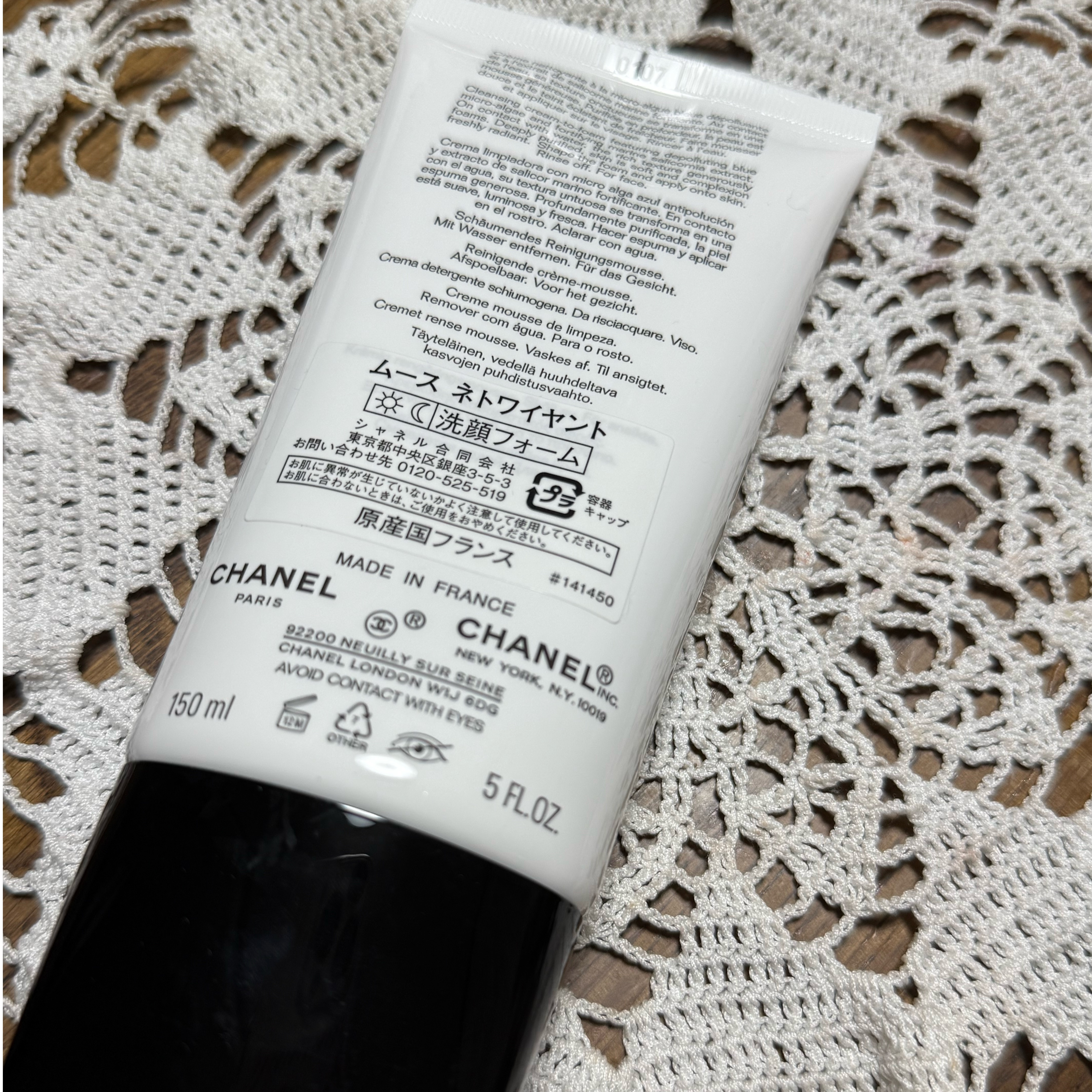 ムース ネトワイヤント/CHANEL/洗顔フォームを使ったクチコミ（2枚目）