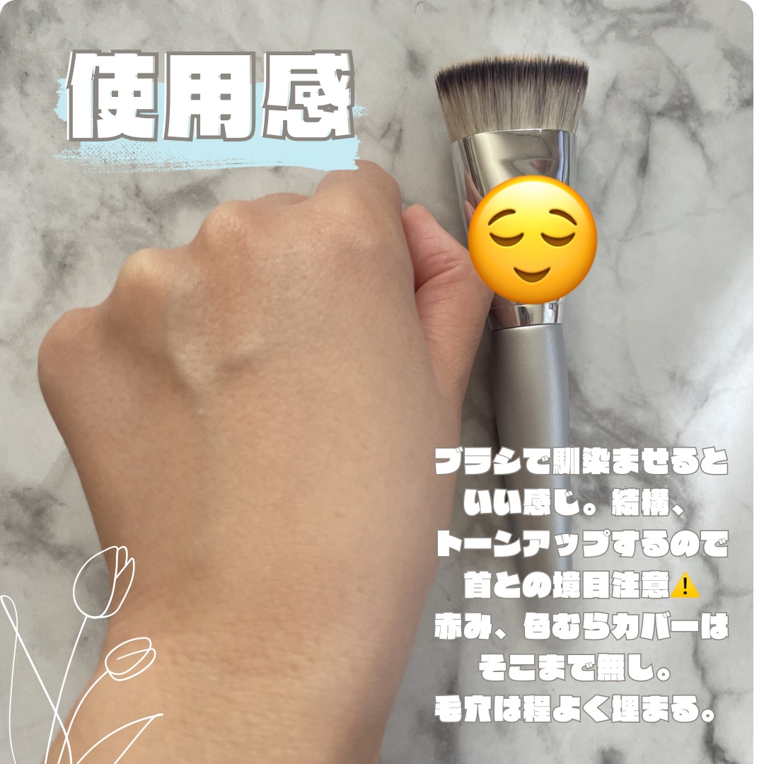 マスクフィットトーンアップエッセンス/TIRTIR(ティルティル)/化粧下地を使ったクチコミ（3枚目）