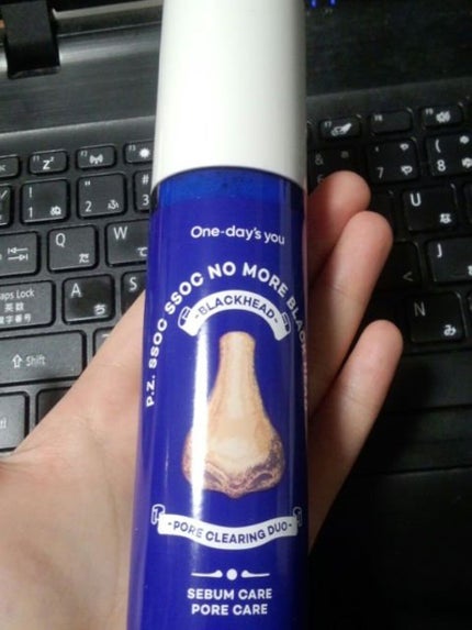 ノーモアブラックヘッド(ノーズピーリング)/One-day's you/スクラブ・ゴマージュを使ったクチコミ(4枚目)