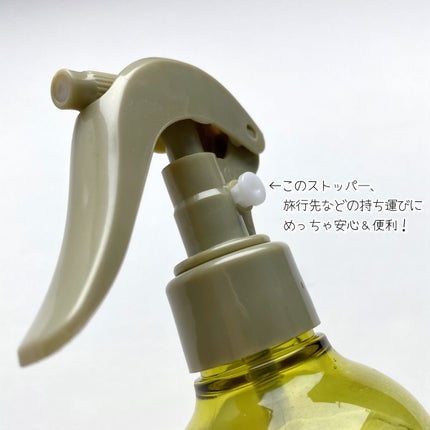 エイトザタラソ モイスチャーライジング&リペアブースター 導入液ヘアミスト ミモザの香りのクチコミ「
\ヘアミストって効果あるん?/
今まで使ったことのなかったヘアミスト。
使ってみたらかな.....」(3枚目)