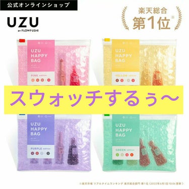 UZU HAPPY BAG PURPLE edition/UZU BY FLOWFUSHI/メイクアップキットを使ったクチコミ（1枚目）