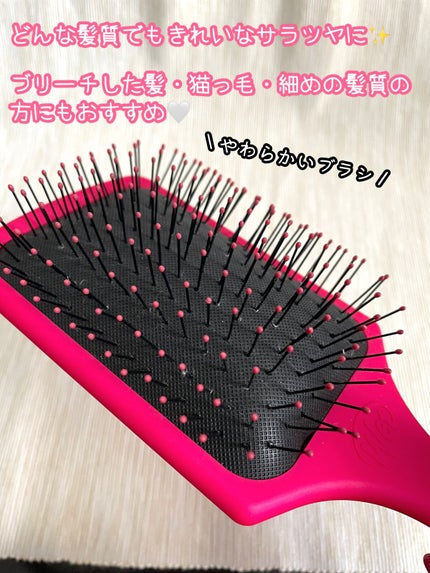 プロパドル ディタングラー ピンク/ウェットブラシ/ヘアブラシを使ったクチコミ(2枚目)