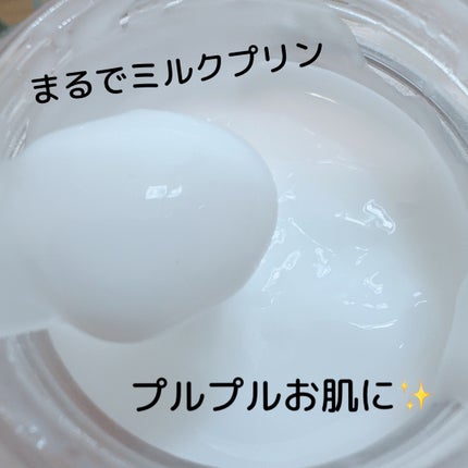 フレッシュリージュースドビタミンEマスク(90g)/Klairs/フェイスクリームを使ったクチコミ(1枚目)