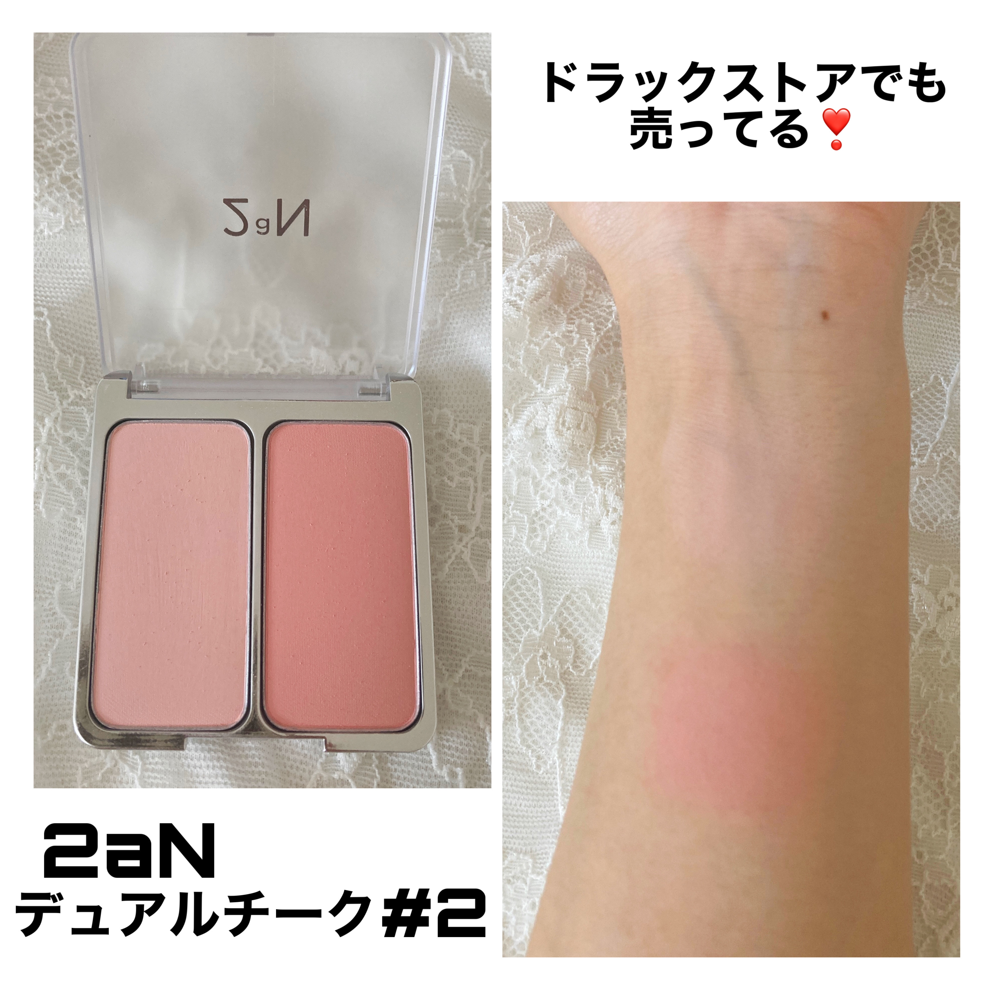 ティンテッドミルククリームブラッシュ /HOLIKA HOLIKA/ジェル・クリームチークを使ったクチコミ（2枚目）