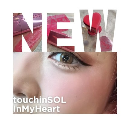 タッチインソール チークブラッシャー/touch in SOL /ジェル・クリームチークを使ったクチコミ(1枚目)