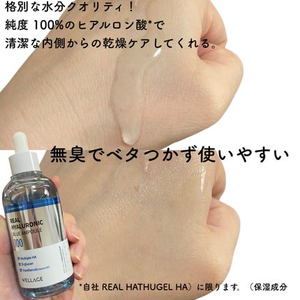 を使ったクチコミ(3枚目)