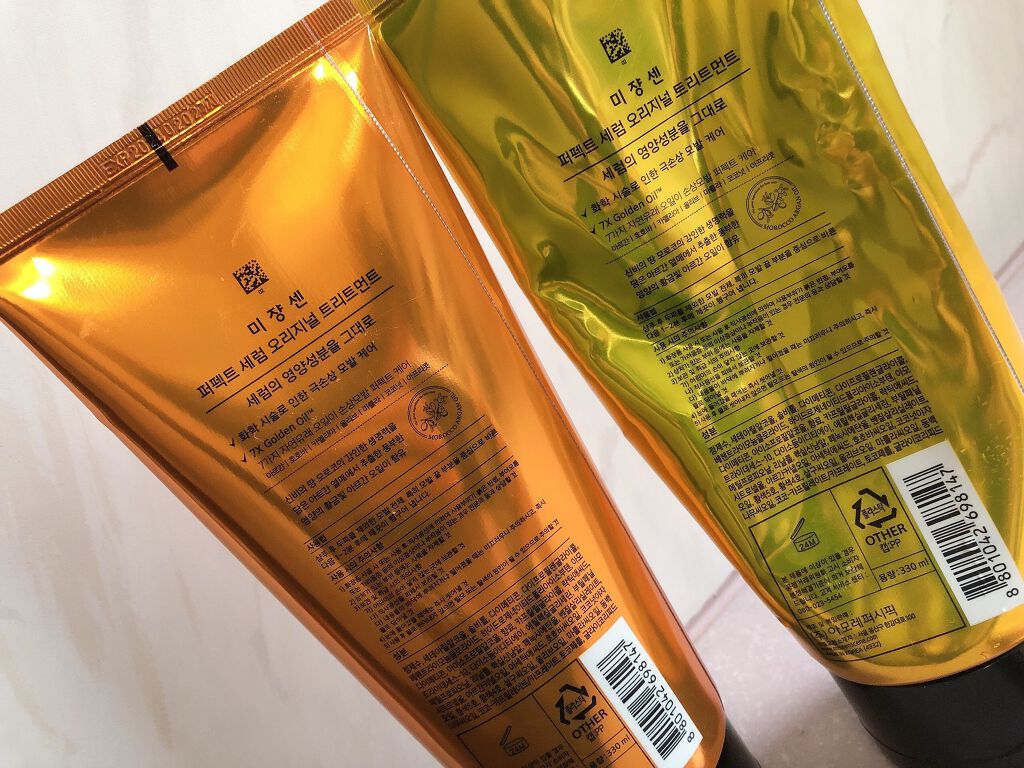 トリートメント　オリジナル/miseenscene/洗い流すヘアトリートメントを使ったクチコミ（3枚目）