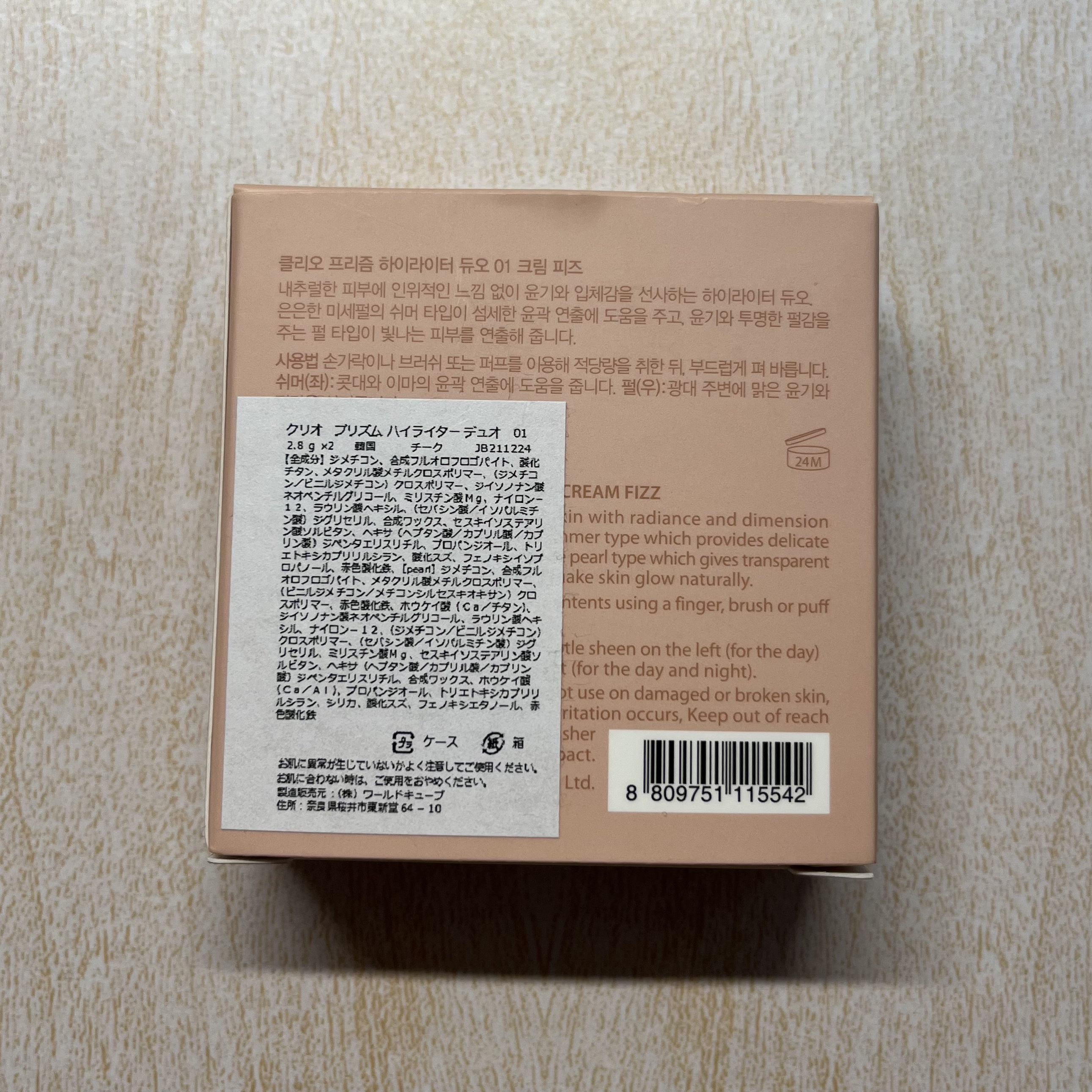 プリズムハイライターデュオ/CLIO/パウダーハイライトを使ったクチコミ（3枚目）