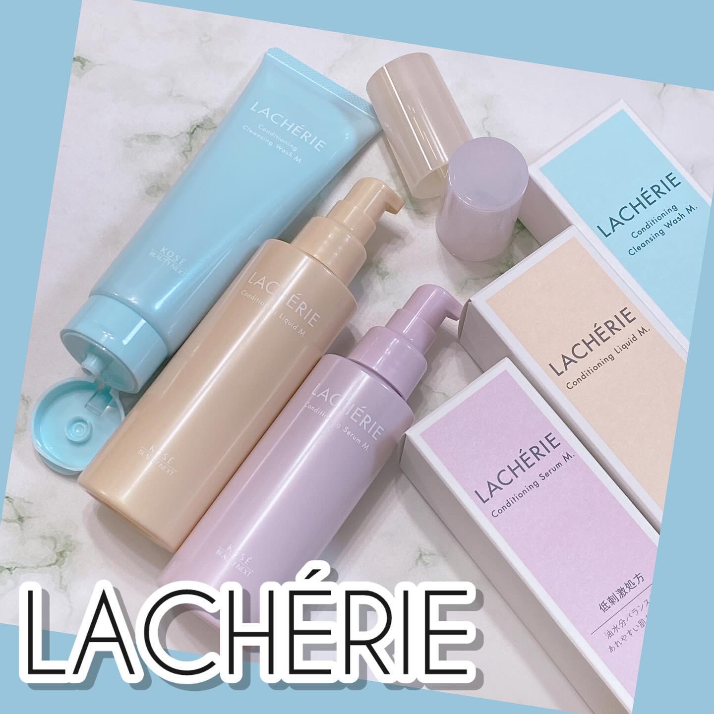 コンディショニングセラムM. 110ml/ラシェリエ/乳液を使ったクチコミ（1枚目）