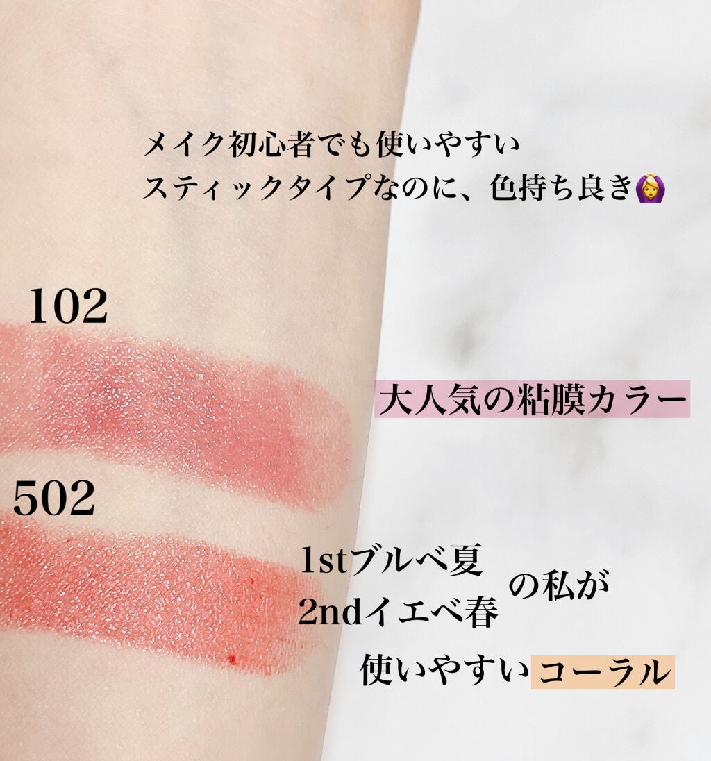 ラスティング リップカラーN/CEZANNE/口紅を使ったクチコミ(2枚目)