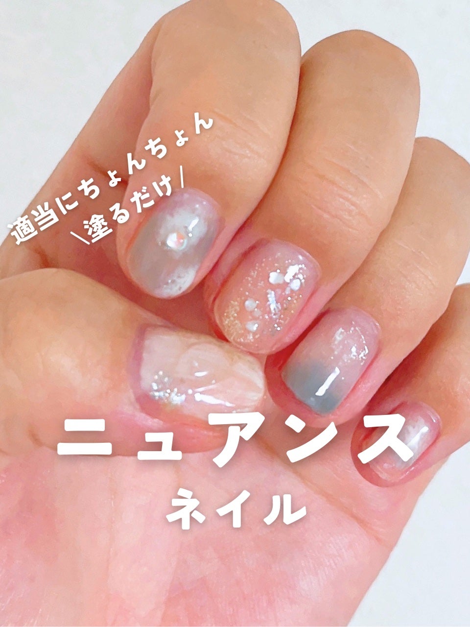 デコレーションネイルパーツ/DAISO/ネイルチップ・パーツを使ったクチコミ(1枚目)