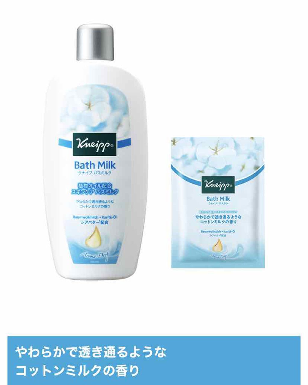 のばら@農民 on LIPS 「色んな入浴剤試してみたけど個人的にお気に入りのトップ3の中には..」(2枚目)