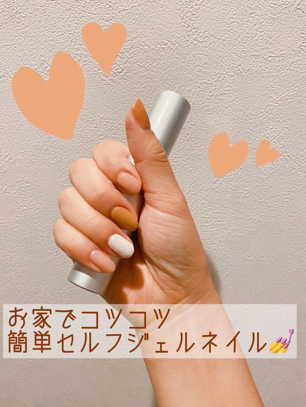 ファーストキット LEDライト付/by Nail Labo/ネイル用品を使ったクチコミ(2枚目)