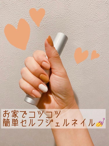 ファーストキット LEDライト付/by Nail Labo/ネイル用品を使ったクチコミ（2枚目）