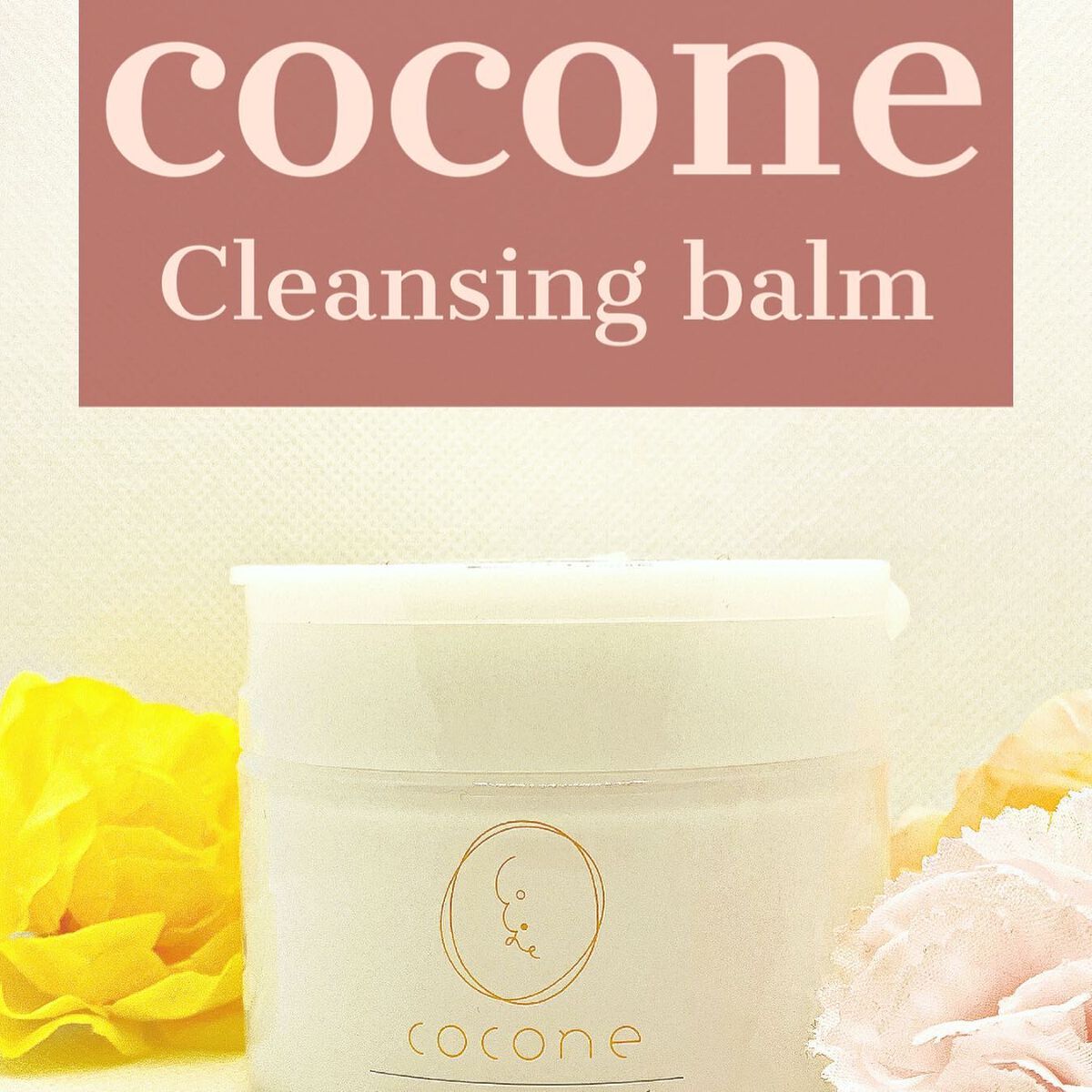 cocone クレンジングバーム/cocone/クレンジングバームを使ったクチコミ(1枚目)