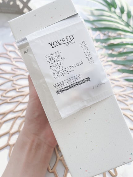 パーソナルサプリメント「YOURFIT」/日清ファルマ/健康サプリメントを使ったクチコミ(3枚目)