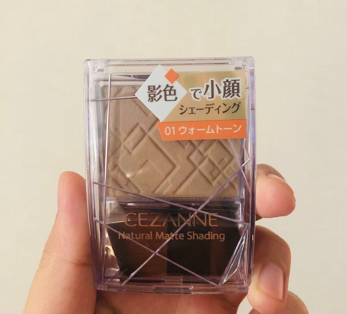 ナチュラルマットシェーディング/CEZANNE/シェーディングを使ったクチコミ(1枚目)