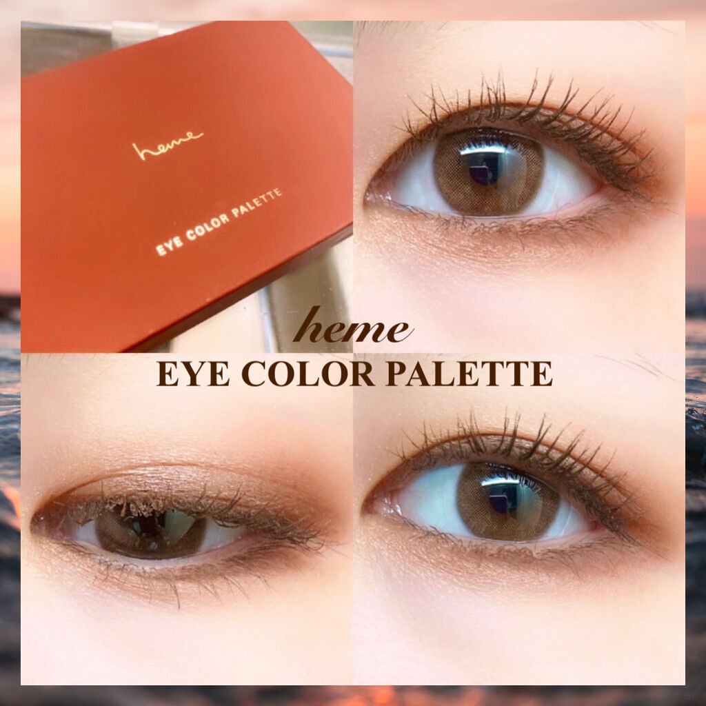 アイカラーパレット/heme/アイシャドウパレットを使ったクチコミ(1枚目)