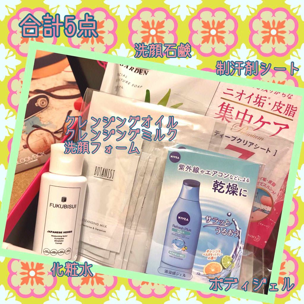 ブルーム ボックス/BLOOMBOX/その他を使ったクチコミ（2枚目）