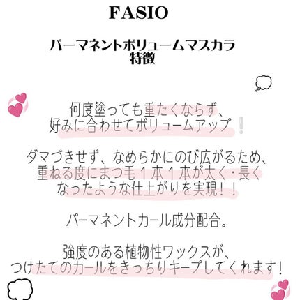 クリア マスカラR/CEZANNE/マスカラ下地を使ったクチコミ(4枚目)