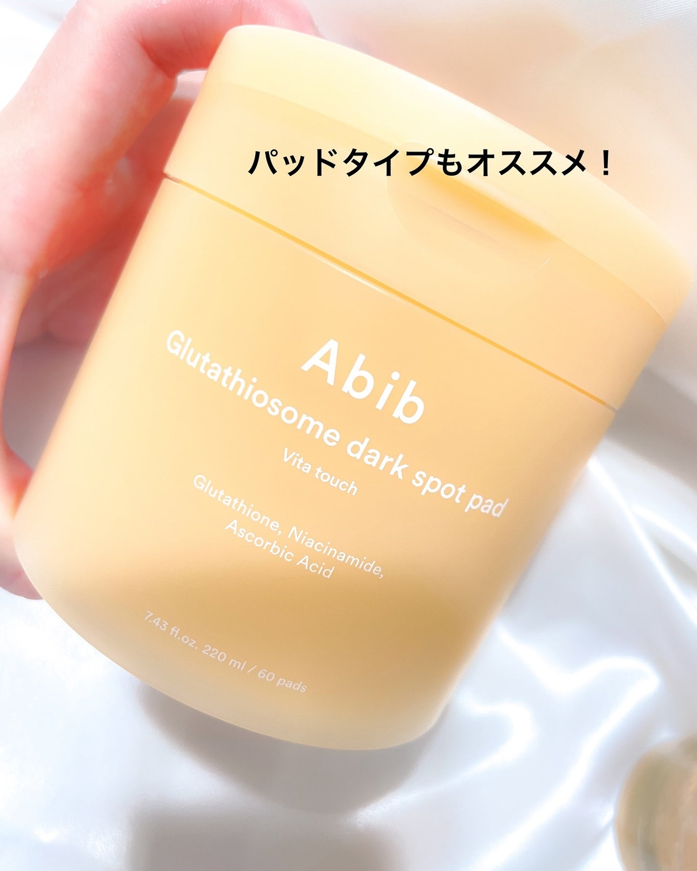 アビブ グルタチオンソームダークスポットセラムビタドロップ/Abib /美容液を使ったクチコミ(5枚目)