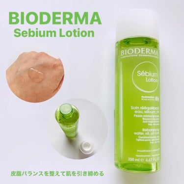セビウム ローション/ビオデルマ/化粧水を使ったクチコミ（1枚目）