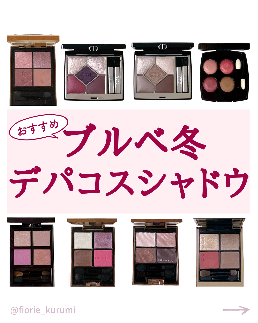 ベルベットフルアイズ/LUNASOL/アイシャドウパレットを使ったクチコミ（1枚目）