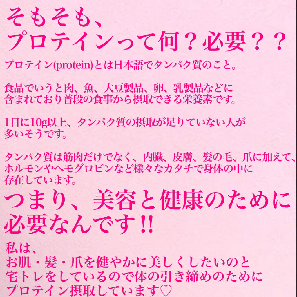 B.B.B/orkis/ボディサプリメントを使ったクチコミ（2枚目）