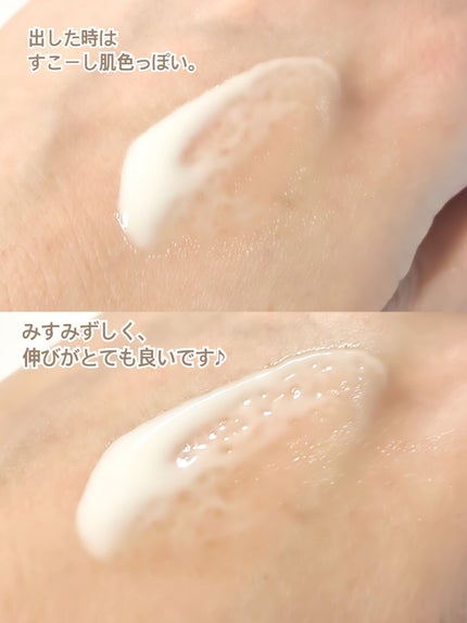 ニベアUV ディープ プロテクト&ケア ジェル/ニベア/日焼け止めジェルを使ったクチコミ(2枚目)