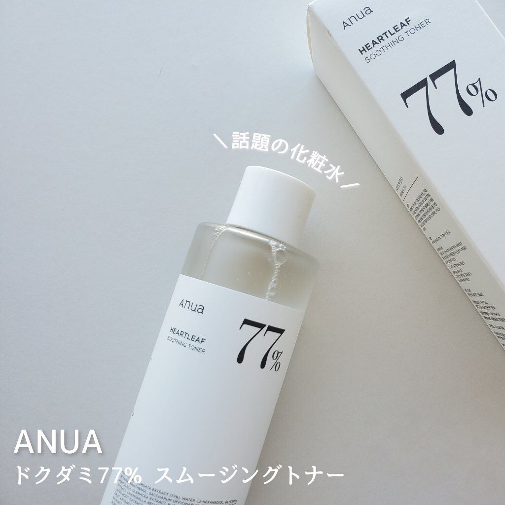ドクダミ 77 スージングトナー/Anua/化粧水を使ったクチコミ(2枚目)
