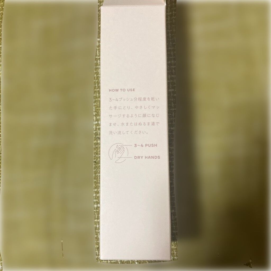 クレンジングオイル/KINS/オイルクレンジングを使ったクチコミ(2枚目)