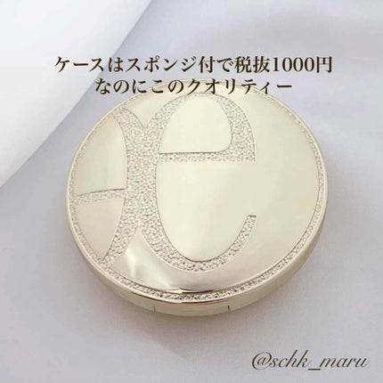 ファイン ヴェルヴェティ ファンデーション/Elégance/パウダーファンデーションを使ったクチコミ(2枚目)