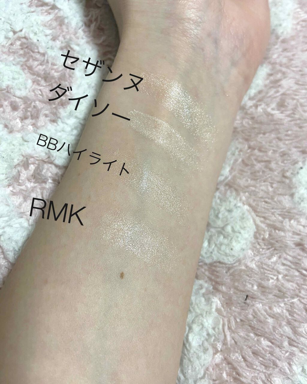 RMK グロースティック/RMK/スティックハイライトを使ったクチコミ(2枚目)