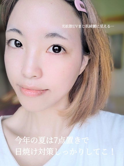 ビオレUV アクアリッチ ライトアップエッセンス/ビオレ/日焼け止めクリームを使ったクチコミ(8枚目)