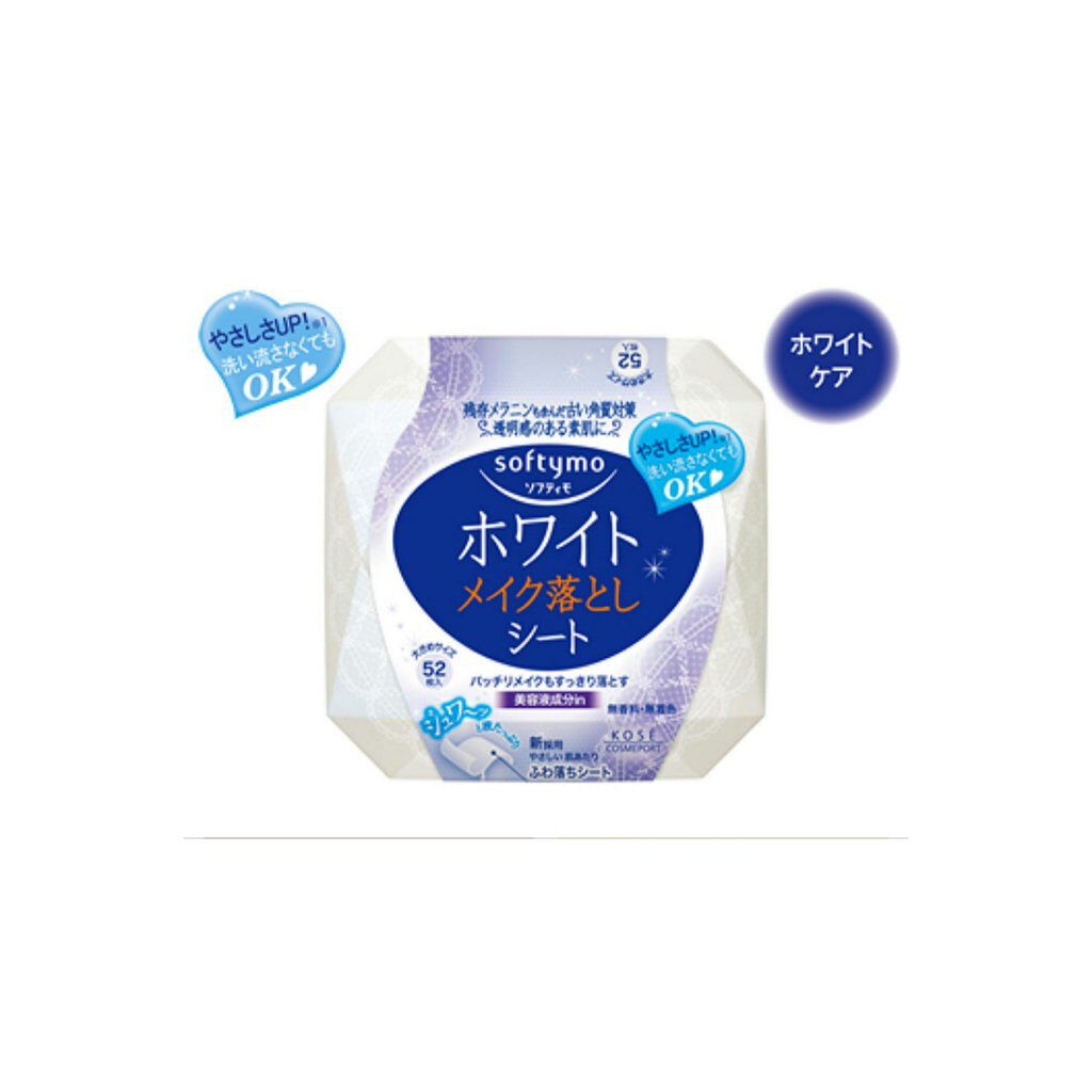 ソフティモ メイク落としシート(ホワイト)/ソフティモ/クレンジングシートを使ったクチコミ（2枚目）