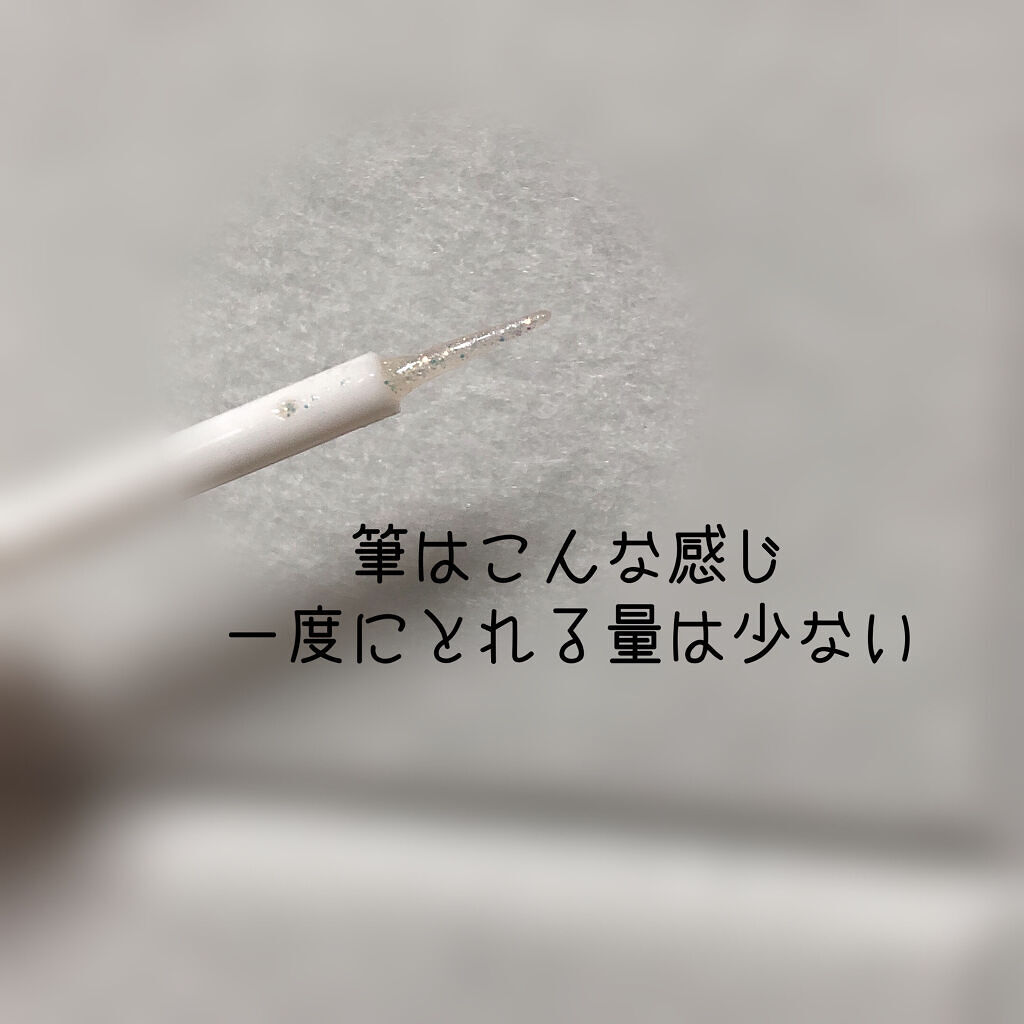 スターグリッターライナー A15 クリームエアリーズ/jill leen./ジェルアイライナーを使ったクチコミ（3枚目）