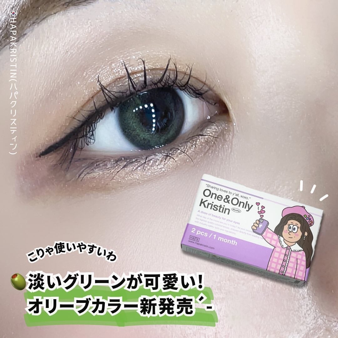 One & Only Kristin/Hapa kristin/カラーコンタクトレンズを使ったクチコミ(1枚目)