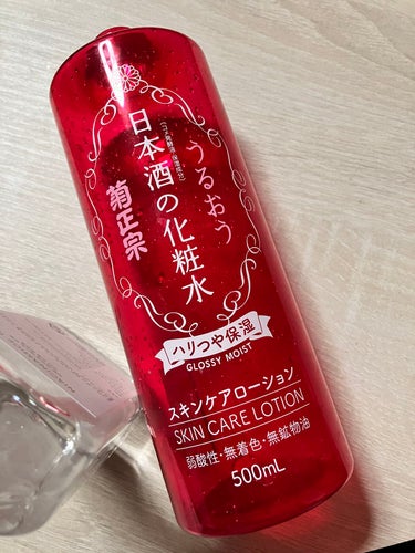 菊正宗 日本酒の化粧水 ハリつや保湿のクチコミ「菊正宗🫶日本酒の化粧水 ハリつや保湿

#使い切り コスメ💖

とても良いです！
リピしたいの.....」（1枚目）