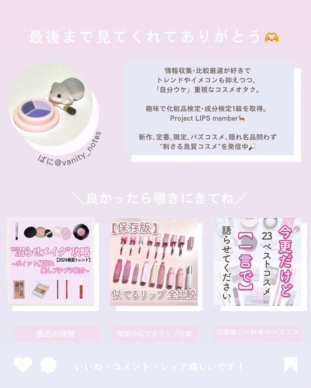 Cherry moon 1Month/OLENS/カラーコンタクトレンズを使ったクチコミ(10枚目)