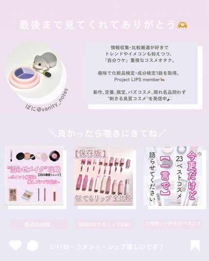 Cherry moon 1Month/OLENS/カラーコンタクトレンズを使ったクチコミ(10枚目)