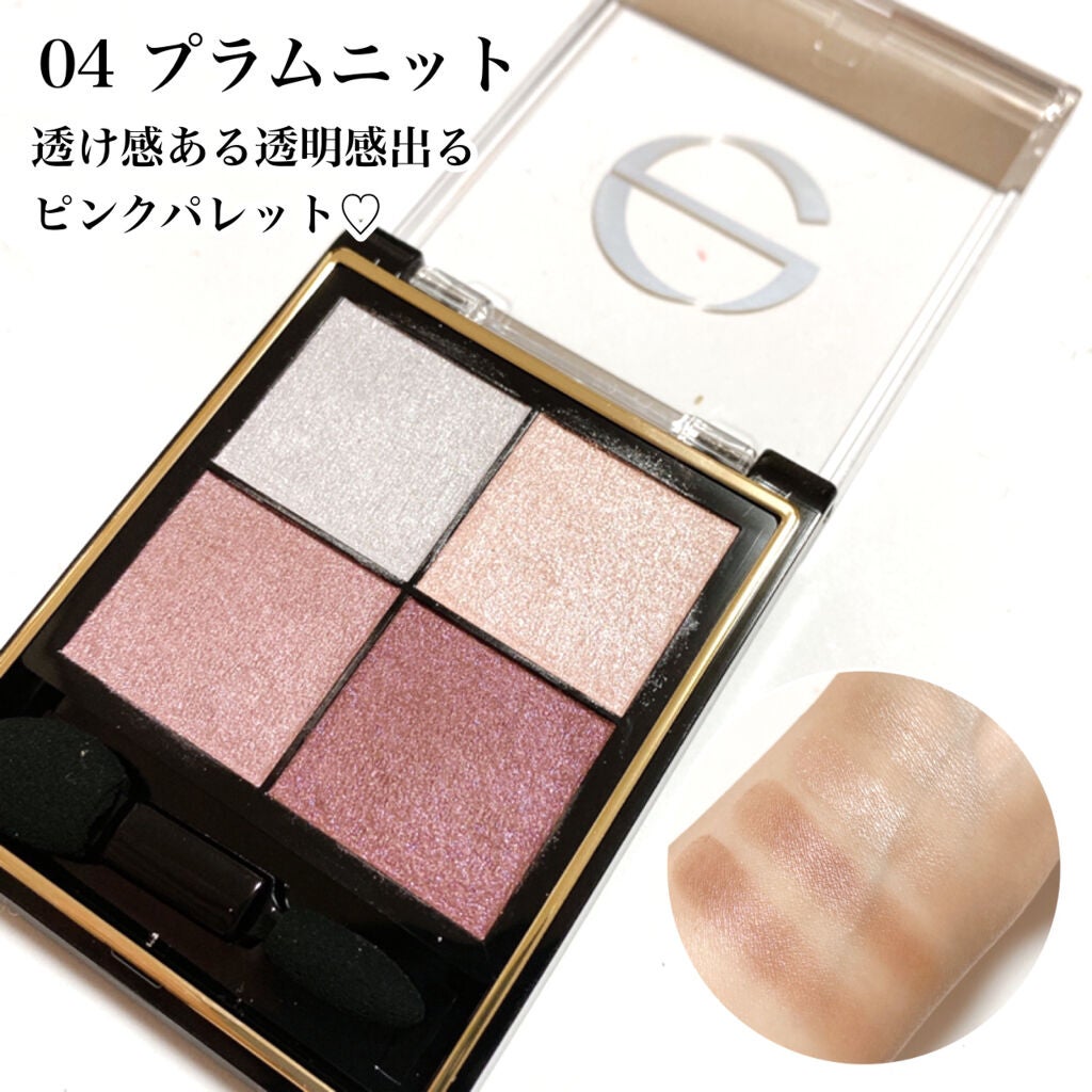 リアルクローズシャドウ/excel/アイシャドウパレットを使ったクチコミ(4枚目)