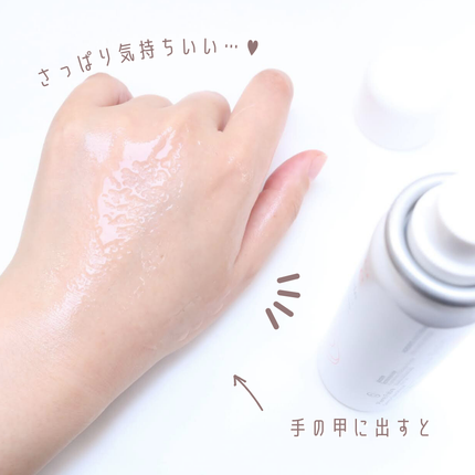 ウオーター/アベンヌ/ミスト状化粧水を使ったクチコミ(3枚目)