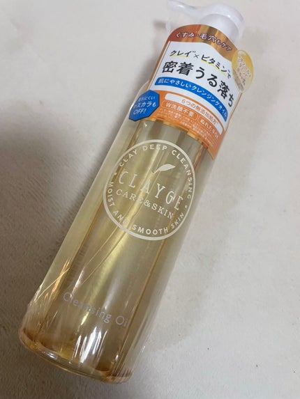 クレンジングオイル/CLAYGE/オイルクレンジングを使ったクチコミ(1枚目)