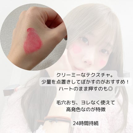 タッチインソール チークブラッシャー/touch in SOL /ジェル・クリームチークを使ったクチコミ(2枚目)