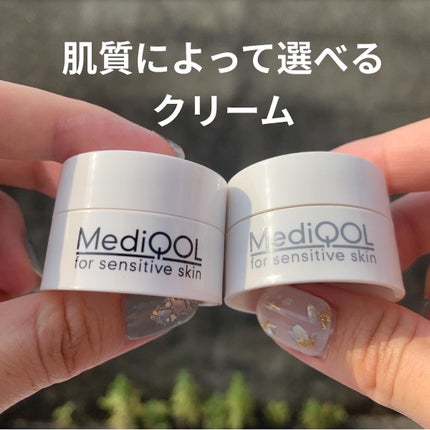 メディコル トライアルセット/ナノエッグ/スキンケアキットを使ったクチコミ(7枚目)