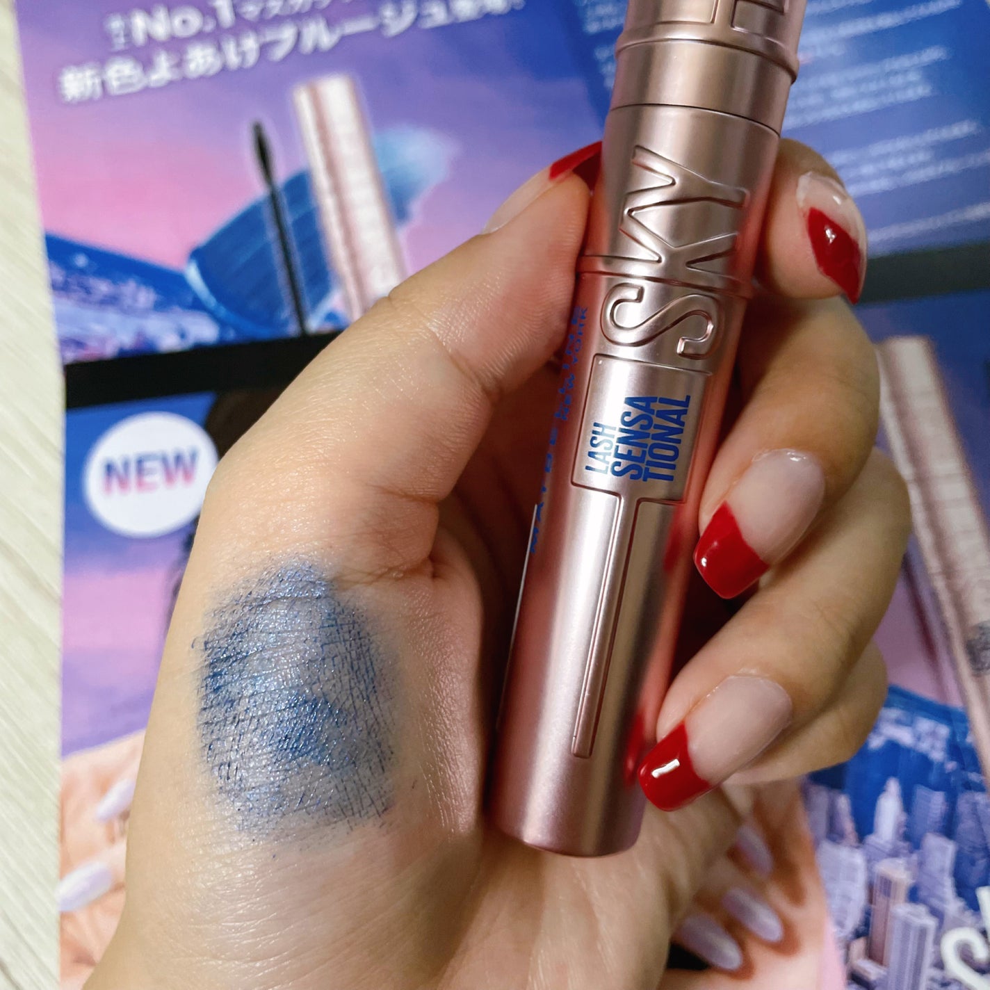 スカイハイ/MAYBELLINE NEW YORK/マスカラを使ったクチコミ(3枚目)