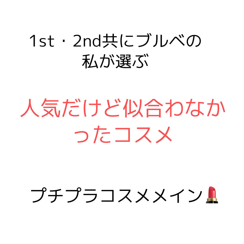 ミックスアイブロウ/キャンメイク/パウダーアイブロウを使ったクチコミ（1枚目）