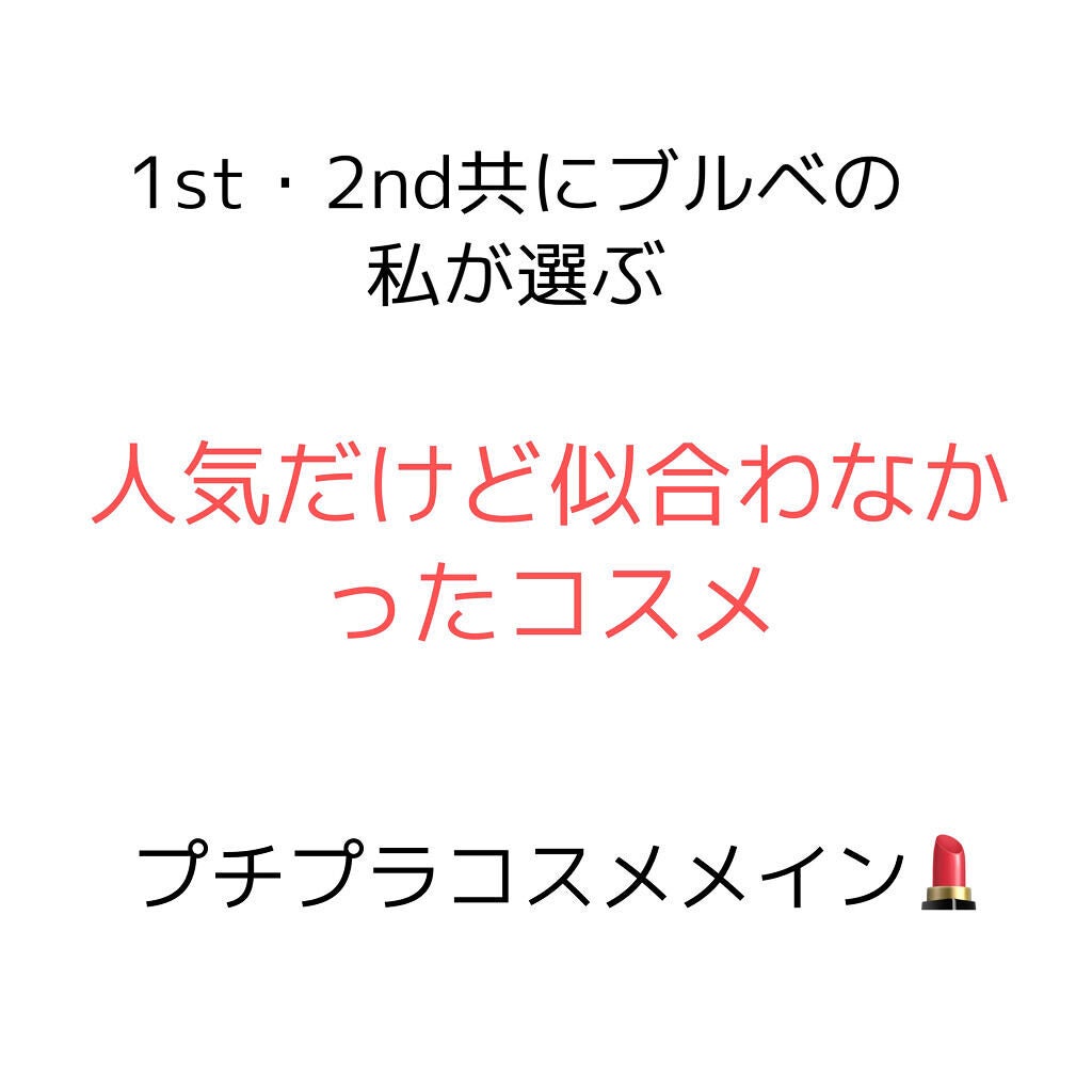 オペラ リップティント N/OPERA/リップティントを使ったクチコミ(1枚目)
