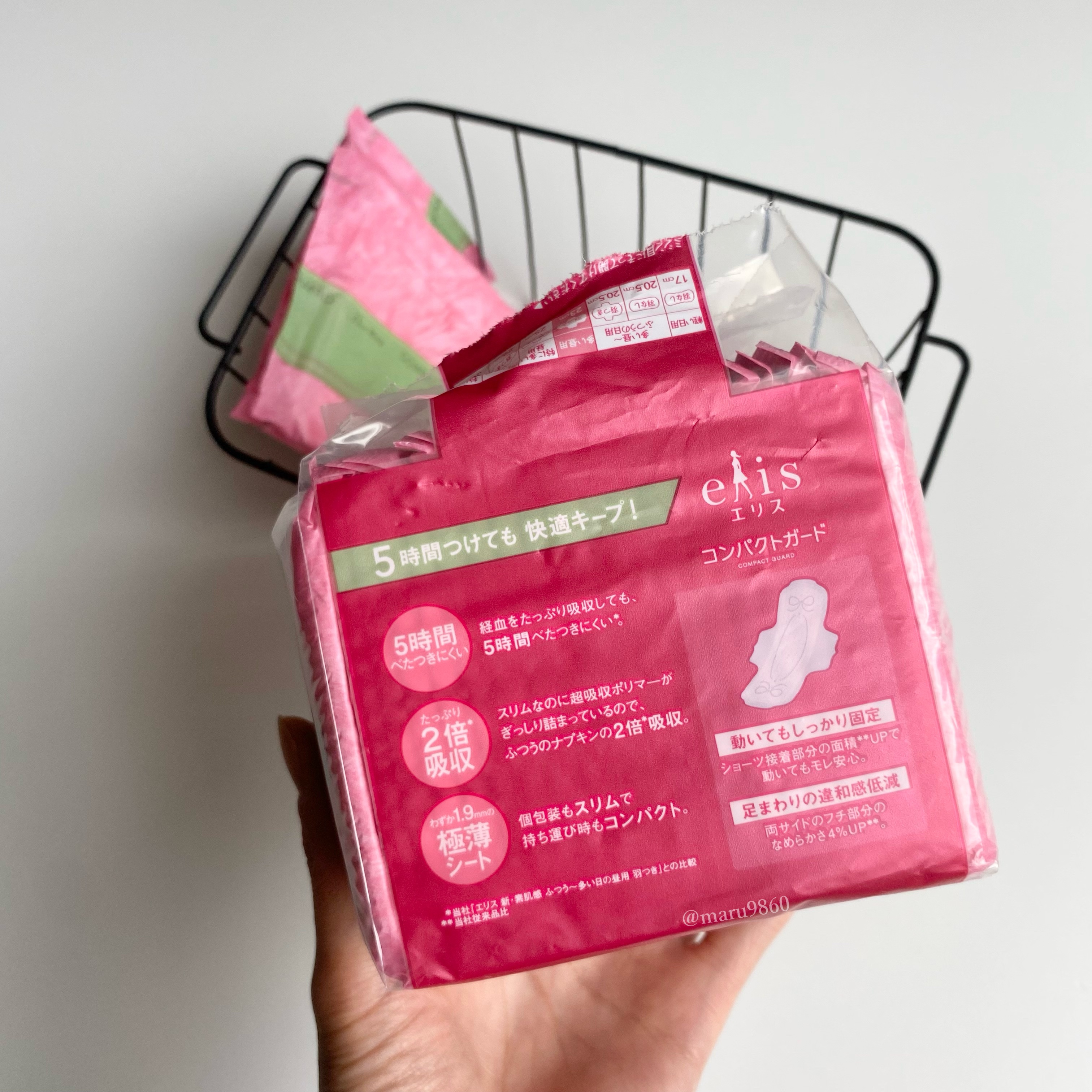 コンパクトガード/エリス/ナプキンを使ったクチコミ（3枚目）
